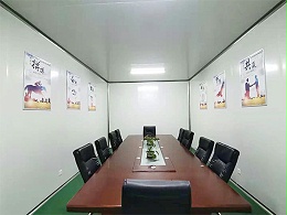生产部会议室